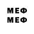 МЕТАМФЕТАМИН мет More Solce