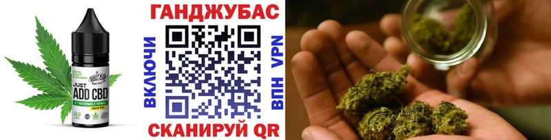 Cannafood марихуана  Сочи 