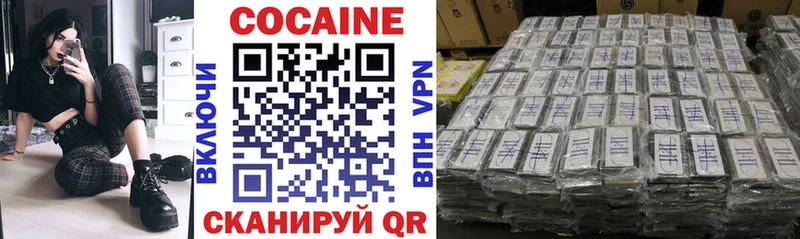 Cocaine Боливия Сочи