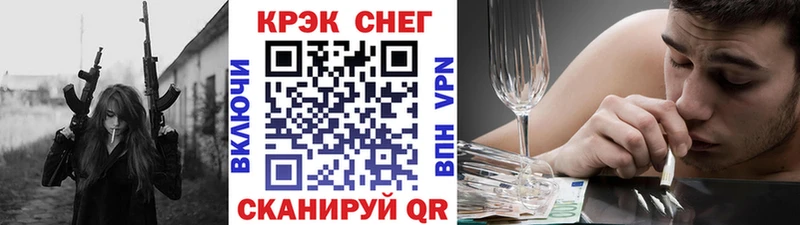 Кокаин Эквадор  Сочи 