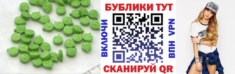 Экстази 99%  Сочи 