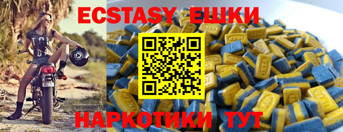 Сочи  мега рабочий сайт  Вход с VPN  Экстази MDMA 