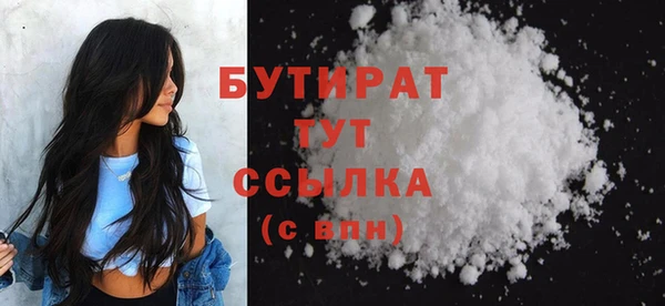 эйфоретик Краснотурьинск