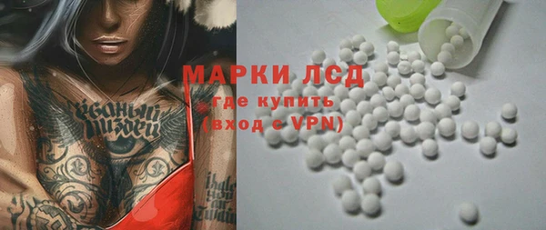 мефедрон Костерёво