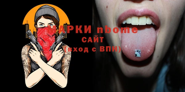 меф VHQ Коряжма