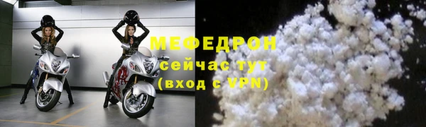 MDMA Краснослободск