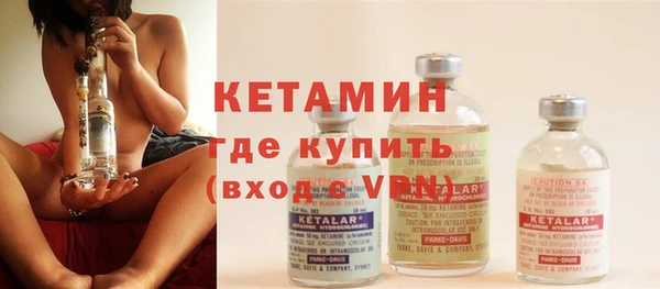 MESCALINE Красноперекопск