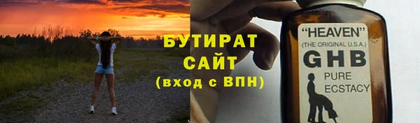 MESCALINE Красноперекопск