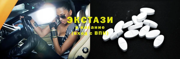 мефедрон Костерёво
