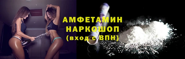 мефедрон Костерёво