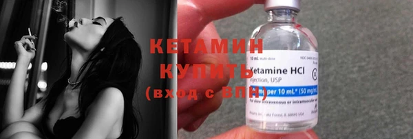 мефедрон Костерёво