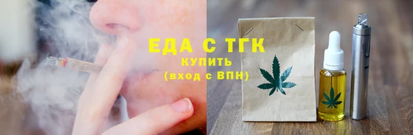 MESCALINE Красноперекопск