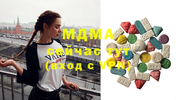 мефедрон Костерёво
