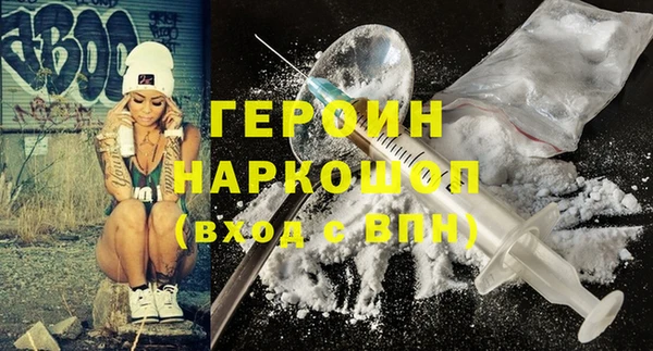 MDMA Краснослободск