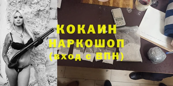 мефедрон Костерёво