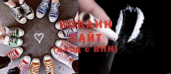 мефедрон Костерёво