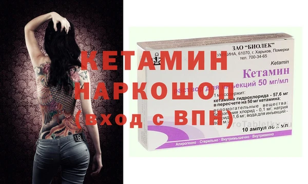 MESCALINE Красноперекопск