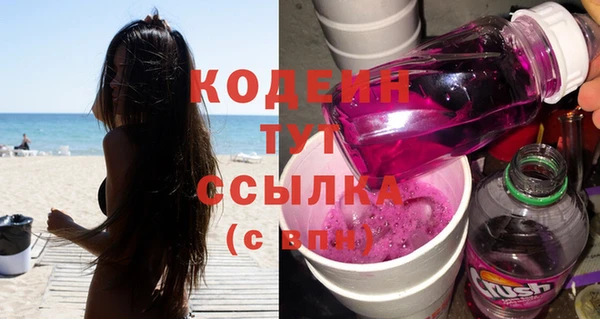 MDMA Краснослободск