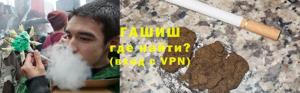 MDMA Краснослободск