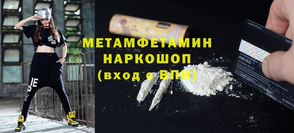 мефедрон Костерёво