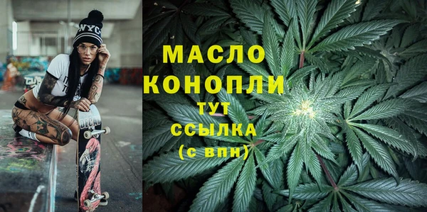 эйфоретик Краснотурьинск