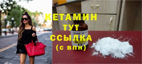MESCALINE Красноперекопск