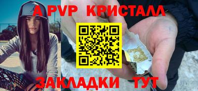 мефедрон Конаково
