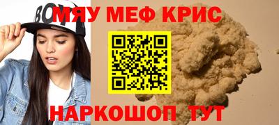 прущая мука Коммунар