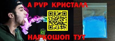 мефедрон Конаково