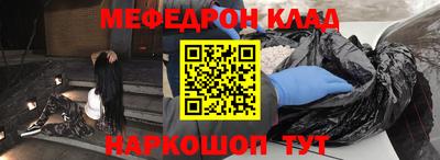 амфетамин Кулебаки