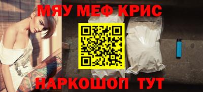амфетамин Комсомольск-на-Амуре