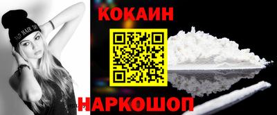 мефедрон Конаково