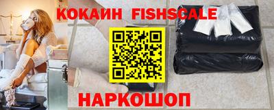 амфетамин Комсомольск-на-Амуре