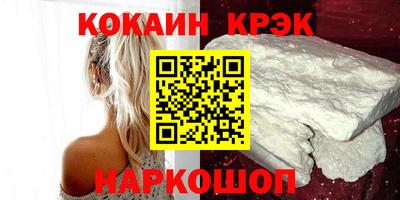 амфетамин Комсомольск-на-Амуре