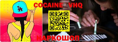 мефедрон Конаково