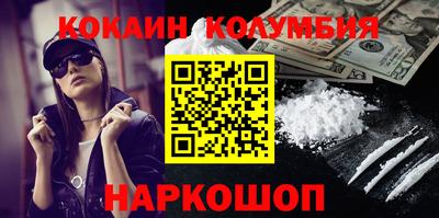 мефедрон Конаково