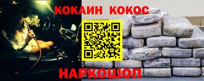 амфетамин Комсомольск-на-Амуре