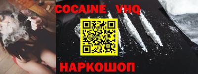 мефедрон Конаково