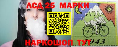 прущая мука Коммунар