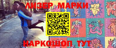 амфетамин Комсомольск-на-Амуре