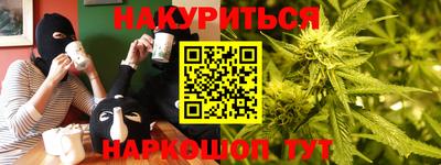 мефедрон Конаково