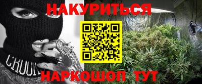 прущая мука Коммунар