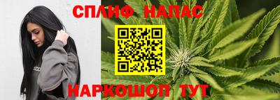 прущая мука Коммунар