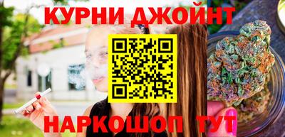 мефедрон Конаково