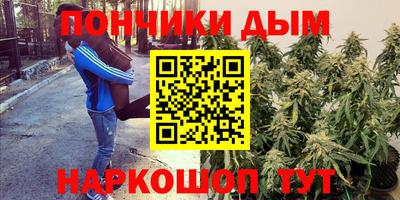 мефедрон Конаково