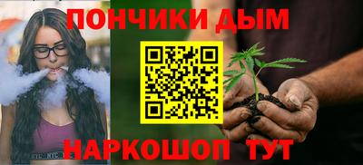 прущая мука Коммунар