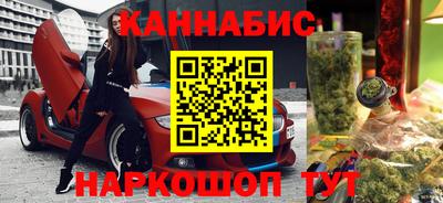 мефедрон Конаково