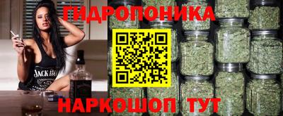 амфетамин Комсомольск-на-Амуре