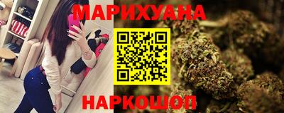амфетамин Комсомольск-на-Амуре