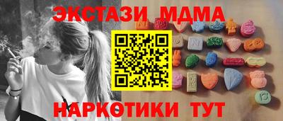амфетамин Комсомольск-на-Амуре